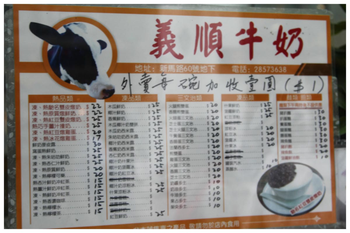 101市中心36