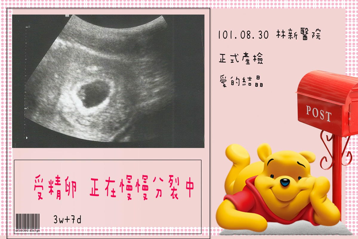 3+7拷貝