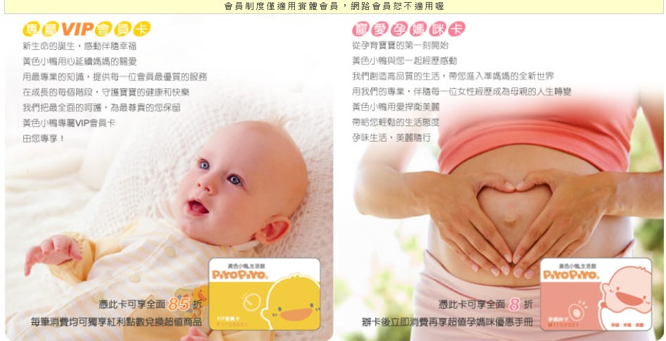 全螢幕擷取 20121024 下午 024006.bmp