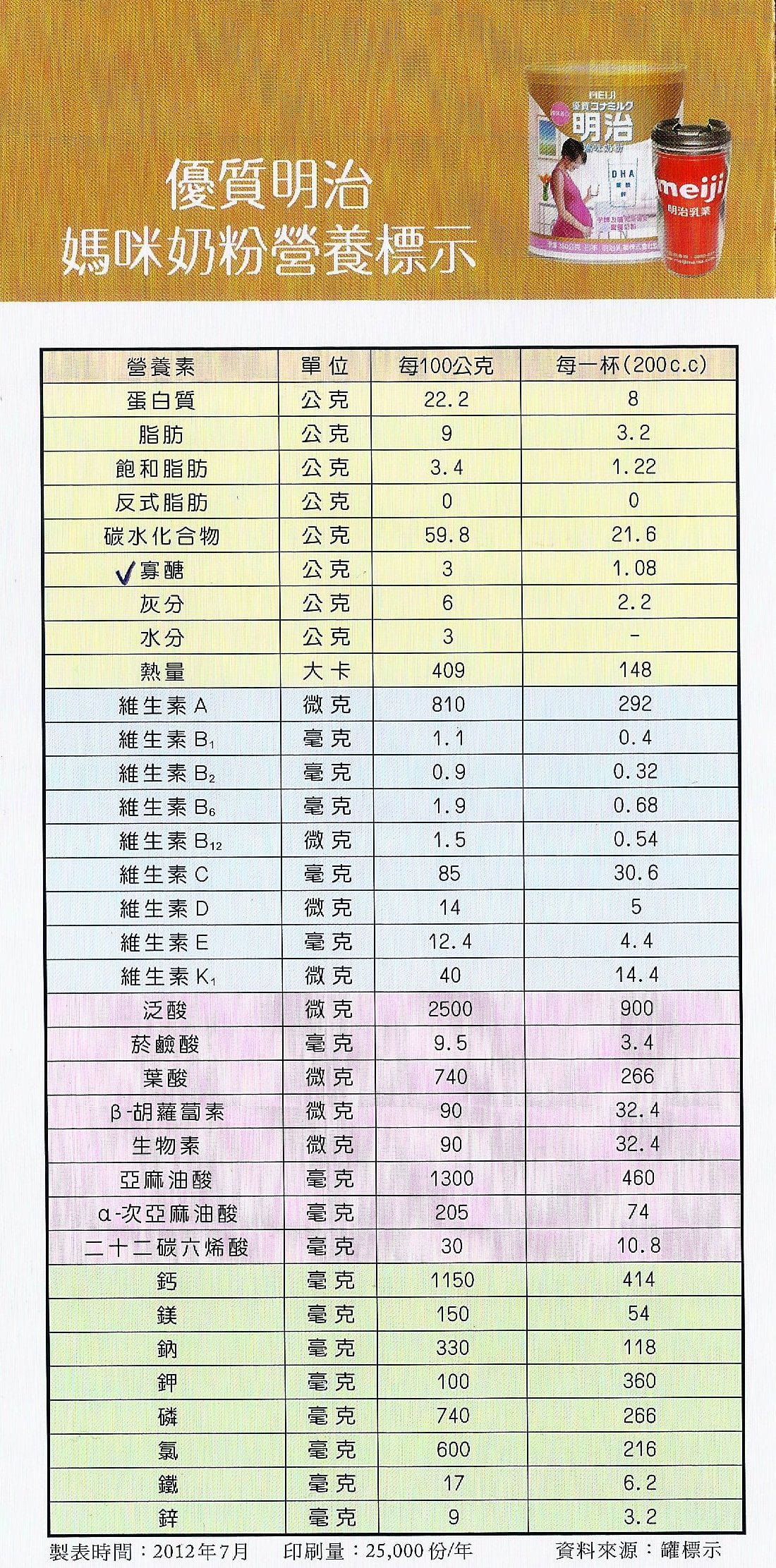 SCAN0028