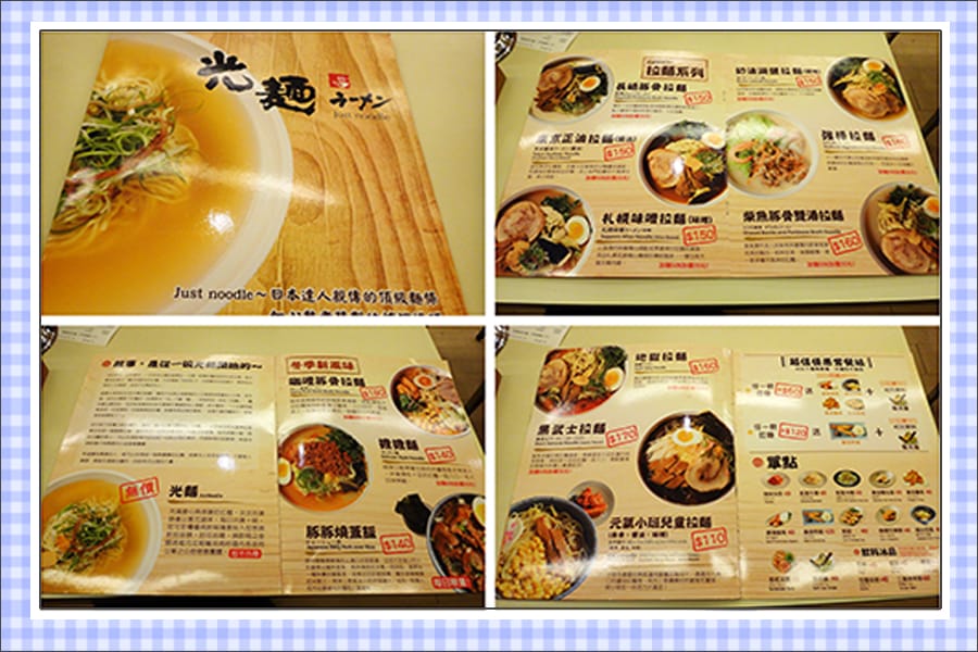 光1