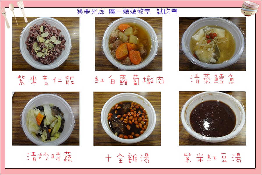 築2