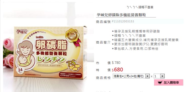 全螢幕擷取 201338 上午 083845.bmp 全螢幕擷取 201338 上午 083845.bmp