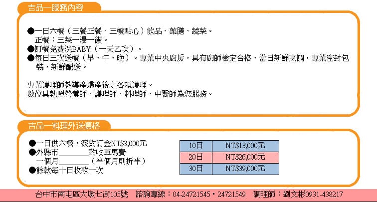 全螢幕擷取 201338 下午 101352.bmp 全螢幕擷取 201338 下午 101352.bmp