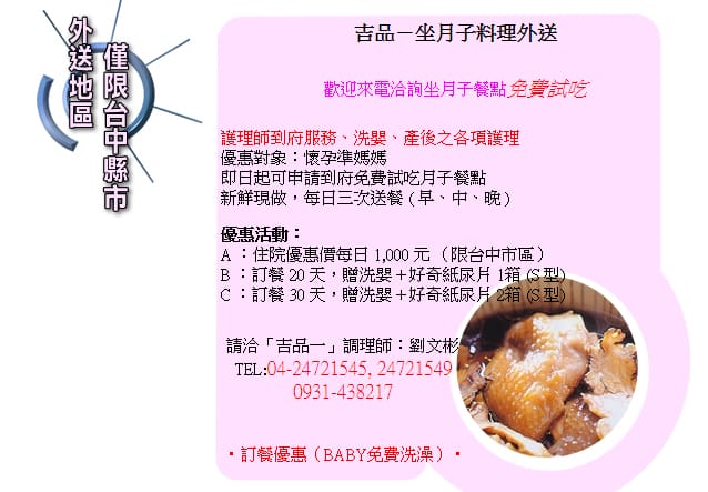 全螢幕擷取 201338 下午 101325.bmp 全螢幕擷取 201338 下午 101325.bmp