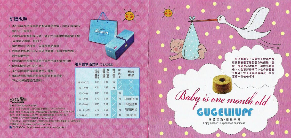 SCAN0051