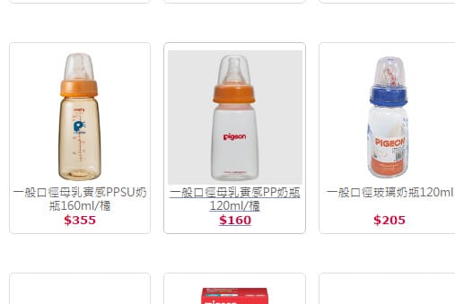 全螢幕擷取 201662 上午 074336.bmp.jpg