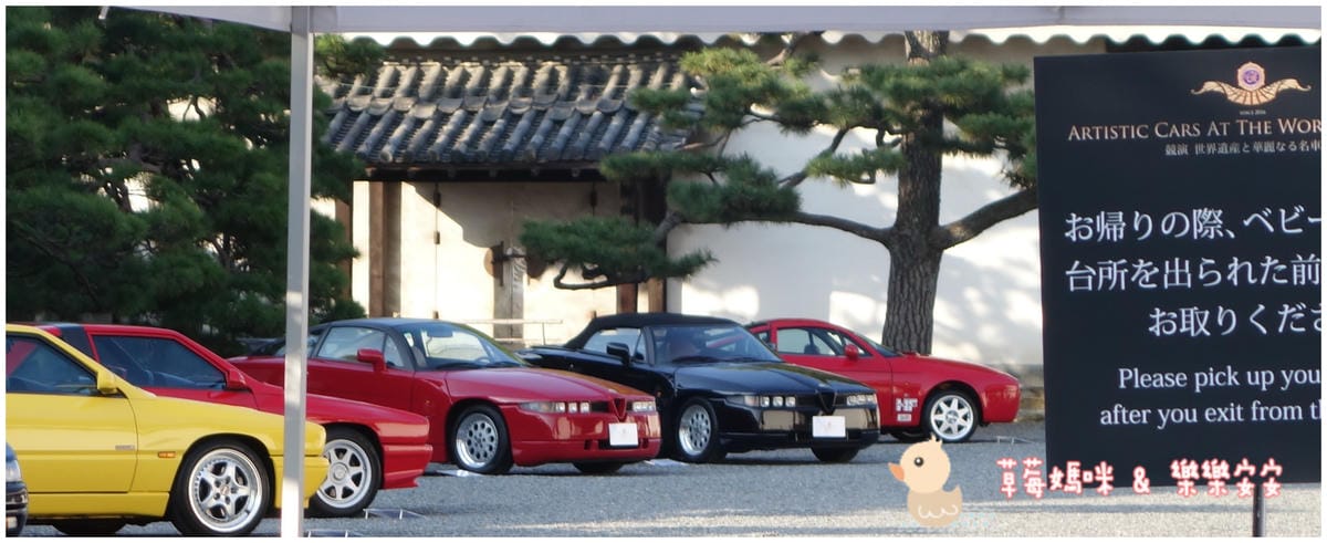 京都四23.jpg