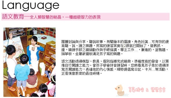 全螢幕擷取 2017322 上午 075006.bmp.jpg