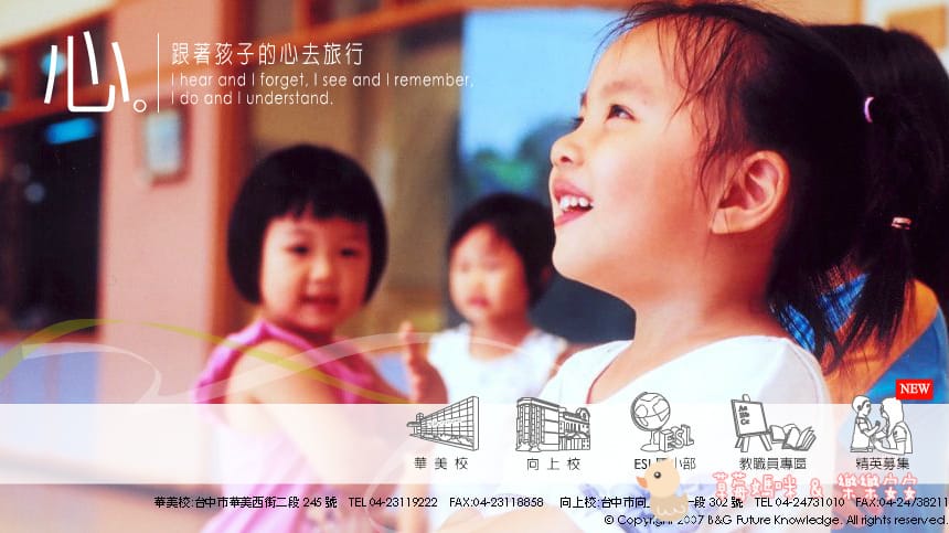 全螢幕擷取 2017322 上午 073351.bmp.jpg