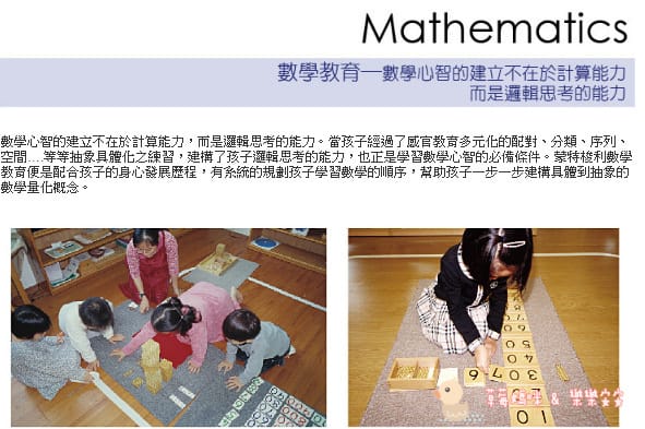 全螢幕擷取 2017322 上午 075000.bmp.jpg