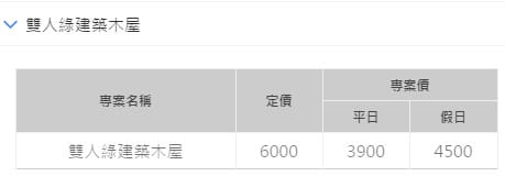 雙人.jpg 雙人.jpg