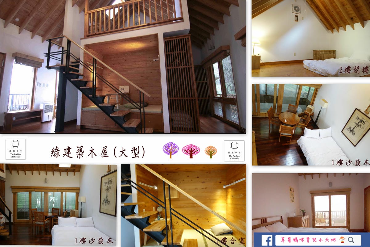 大型木屋4.jpg 大型木屋4.jpg