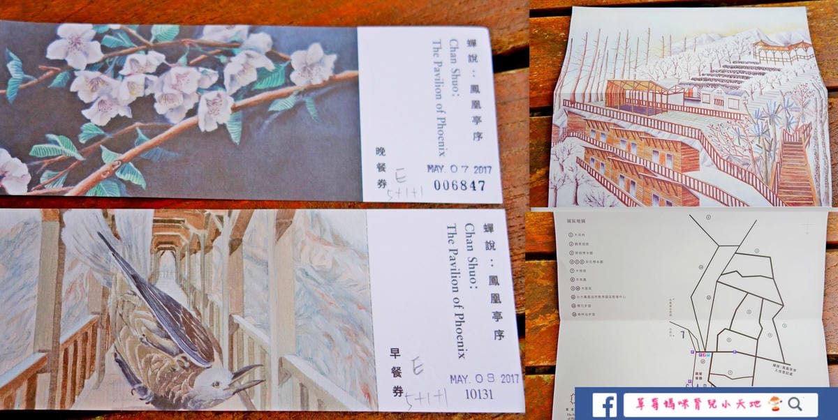 禪說 櫃台jpg (1).jpg 禪說 櫃台jpg (1).jpg