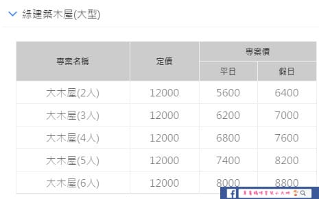 大型.jpg 大型.jpg