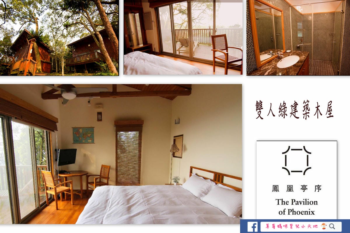 雙人木屋.jpg 雙人木屋.jpg
