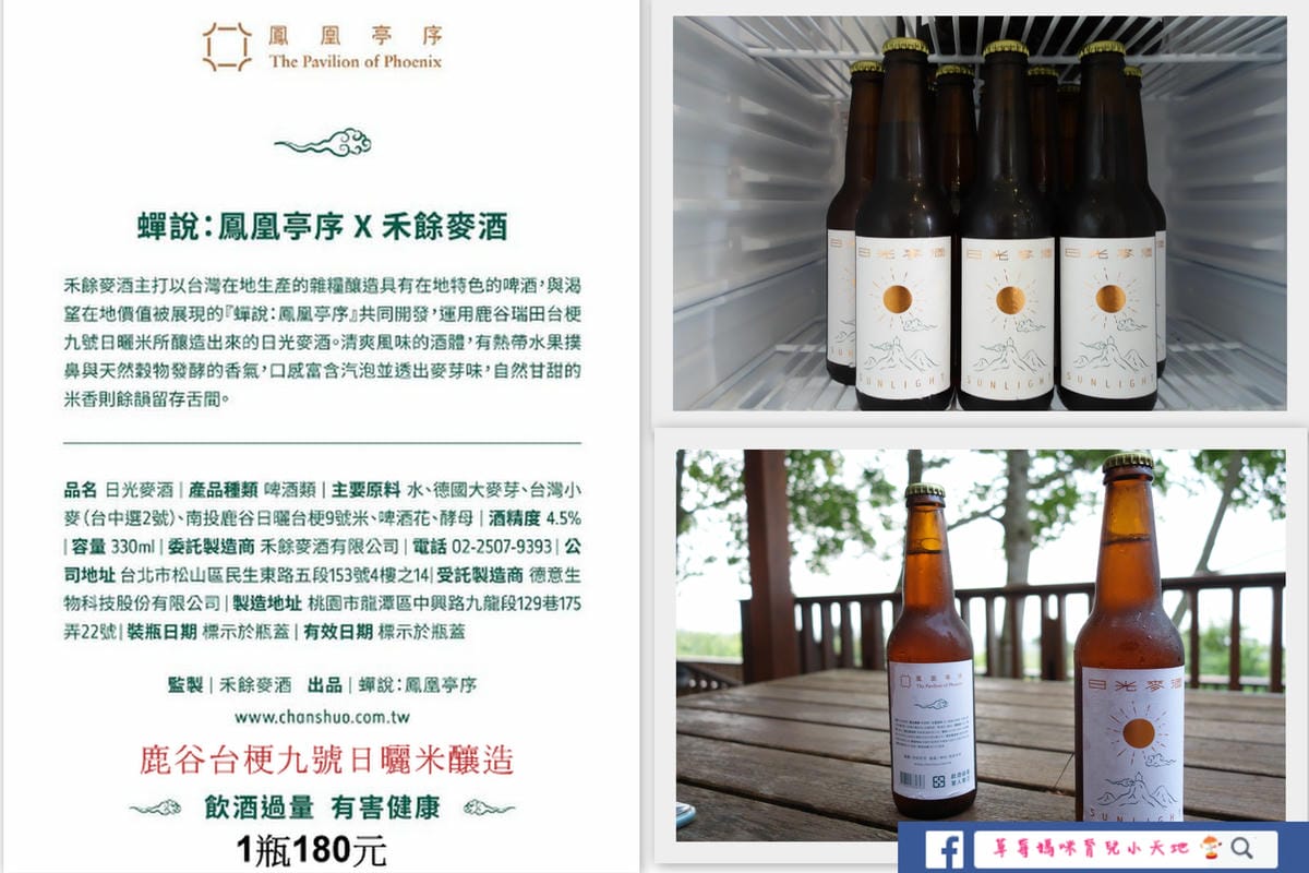 禪說 櫃台jpg (7).jpg 禪說 櫃台jpg (7).jpg