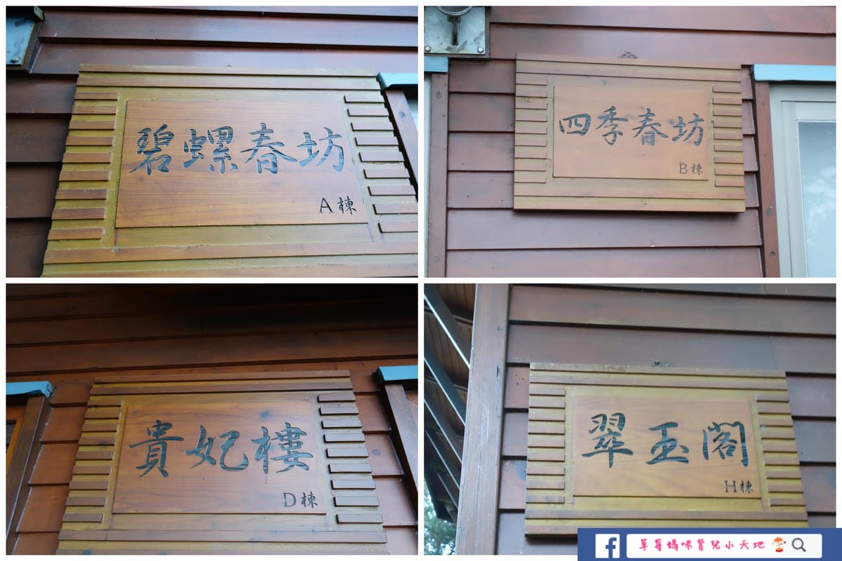 禪說房間 (31).jpg 禪說房間 (31).jpg