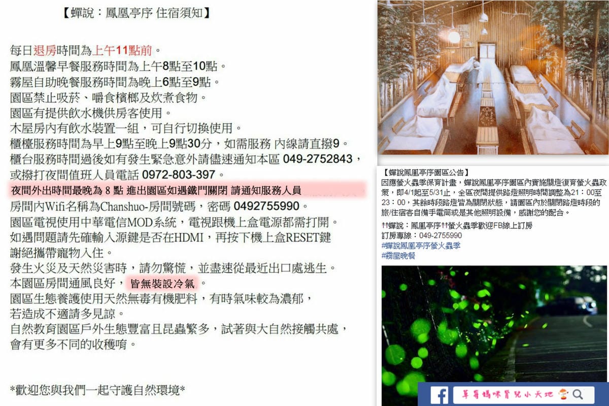 禪說 櫃台jpg (9).jpg 禪說 櫃台jpg (9).jpg