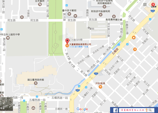 【台中食記】大富豪鐵板燒~ 深耕台中38年 在地鐵板燒  ~富豪級的五星服務