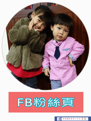 【親子DIY】台中中港 HOLA親子烘培課~帥哥主廚教你做披薩❤自製脆皮披薩 ✂免用烤箱披薩✂  平底鍋披薩 ~八分鐘輕鬆在家做披薩