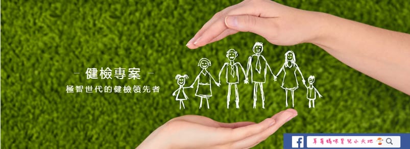 全螢幕擷取 2017721 上午 064712.bmp 全螢幕擷取 2017721 上午 064712.bmp