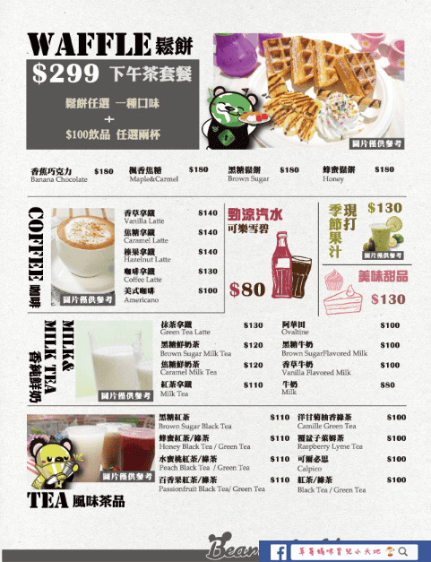 【台中親子餐廳】貝兒絲樂園(台中禮客)✈有影片超精采✈ ☄ 斥億 打造 400坪 ❤粉紅派對❤ 魔法世界✈ 0~8歲親子樂園天堂✈(文末抽入場卷四張)